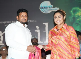 “கேம் என்றாலே பிரச்சினைதான்” ; இமெயில் பட நிகழ்ச்சியில் நடிகை வனிதா விஜயகுமார் பேச்சு