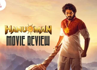 ஹனுமான் தமிழ் திரைப்பட விமர்சனம்