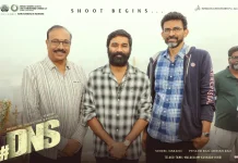 #DNS படத்தின் படப்பிடிப்பு பிரமாண்ட பூஜை விழாவுடன் தொடங்கப்பட்டது