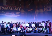 ’வடக்குப்பட்டி ராமசாமி’ படத்தின் இசை வெளியீட்டு விழா!