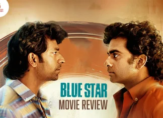 ப்ளூ ஸ்டார் தமிழ் திரைப்பட விமர்சனம்