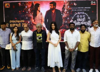 மெரி கிறிஸ்துமஸ் பத்திரிகையாளர் சந்திப்பு