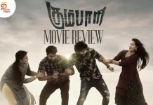 கும்பாரி தமிழ் திரைப்பட விமர்சனம்