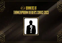 WINNER OF THAMIZHPADAM VIEWER’S CHOICE 2023