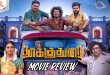 தூக்குதுரை தமிழ் திரைப்பட விமர்சனம்