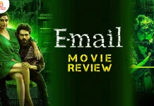 இ-மெயில் தமிழ் திரைப்பட விமர்சனம்