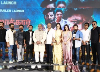 ரஸாக்கர் திரைப்பட டிரெய்லர் வெளியீட்டு விழா !!