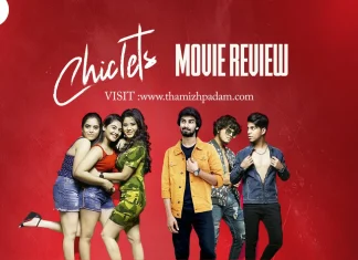 சிக்லெட்ஸ் தமிழ் திரைப்பட விமர்சனம்