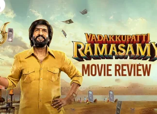 வடக்குப்பட்டி ராமசாமி தமிழ் திரைப்பட விமர்சனம்
