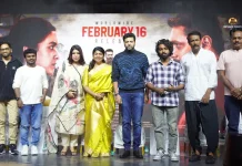 ஜெயம் ரவியின் “சைரன்” திரைப்பட பத்திரிக்கையாளர் சந்திப்பு !!!