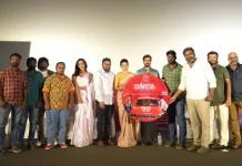 மங்கை திரைப்படம் எனக்கு ரொம்பவே ஸ்பெஷல் கயல் ஆனந்தி !!