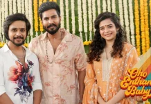 நடிகர் விஷ்ணு விஷாலின் தம்பி, கதை நாயகனாக அறிமுகமாகும் ‘ஓஹோ எந்தன் பேபி’