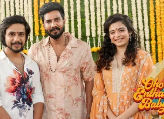 நடிகர் விஷ்ணு விஷாலின் தம்பி, கதை நாயகனாக அறிமுகமாகும் ‘ஓஹோ எந்தன் பேபி’