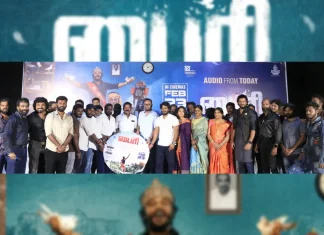 இந்த ஆண்டின் சிறந்த படங்களின் பட்டியலில் “பைரி” இருக்கும்” – சக்தி ஃப்லிம் பேக்டரி சக்திவேலன்