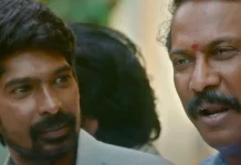 காதலர் தின வாழ்த்துக்களுடன் ராமம் ராகவம் படத்தின் கிளிம்ஸ் வெளியானது