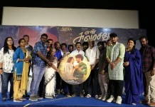 என் சுவாசமே’ திரைப்பட இசை வெளியீட்டு விழா!!!