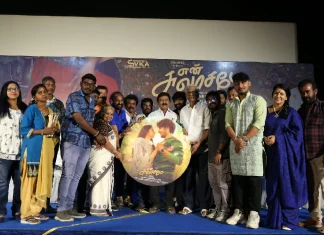 என் சுவாசமே’ திரைப்பட இசை வெளியீட்டு விழா!!!