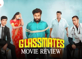 கிளாஸ்மேட்ஸ் தமிழ் திரைப்பட விமர்சனம்