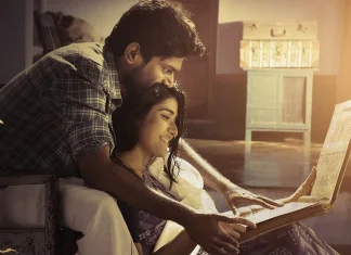 ‘பேரன்பும் பெருங்கோபமும்’ படத்தின் ஃபர்ஸ்ட் லுக் வெளியீடு!