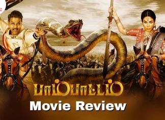 பாம்பாட்டம் தமிழ் திரைப்பட விமர்சனம்