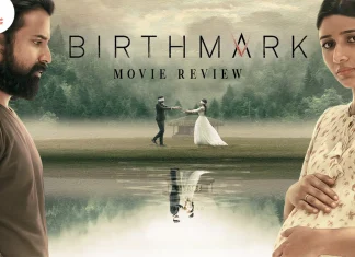 பர்த்மார்க் தமிழ் திரைப்பட விமர்சனம்