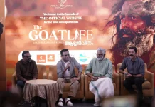 ‘தி கோட் லைஃப்- ஆடுஜீவிதம்’ திரைப்படத்தின் இணையதள வெளியீட்டு விழா !!