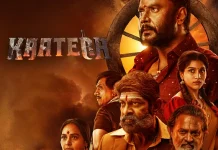 “கட்டேரா” ZEE5 தளத்தில், பிப்ரவரி 9 அன்று டிஜிட்டல் ப்ரீமியர் செய்யப்படவுள்ளது !!