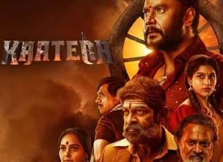 “கட்டேரா” ZEE5 தளத்தில், பிப்ரவரி 9 அன்று டிஜிட்டல் ப்ரீமியர் செய்யப்படவுள்ளது !!