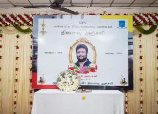 IIFC-சார்பில் வெற்றி துரைசாமிக்கு நினைவஞ்சலி!