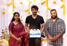 காளிதாஸ் ஜெயராம் நடிக்கும் ’நிலா வரும் வேளை’ படப்பிடிப்பு பாலக்காட்டில் பூஜையுடன் தொடங்கியது!