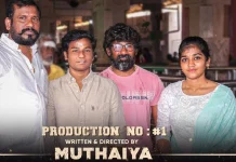 மகனை கதாநாயகனாக்கும் இயக்குநர் முத்தையா