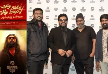 ரோட்டர்டாம் சர்வதேச திரைப்பட விழாவில் பாராட்டுகள் பெற்ற இயக்குநர் ராமின் ‘ஏழு கடல் ஏழு மலை’ திரைப்படம்