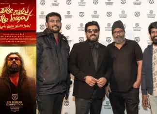 ரோட்டர்டாம் சர்வதேச திரைப்பட விழாவில் பாராட்டுகள் பெற்ற இயக்குநர் ராமின் ‘ஏழு கடல் ஏழு மலை’ திரைப்படம்