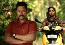 ‘அஞ்சாம் ‘வேதம் பிப்ரவரி 23ஆம் தேதி திரையரங்குகளில் வெளியாகிறது