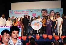 “நான் எப்போதுமே விஜய்யின் விசுவாசி தான்” ; ‘நினைவெல்லாம் நீயடா’ விழாவில் ஓப்பனாக பேசிய இயக்குநர் பேரரசு