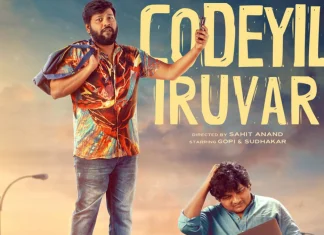 பரிதாபங்கள் கோபி, சுதாகரின் அடுத்த அதிரடி “கோடியில் இருவர்” வெப் சீரிஸ் !!