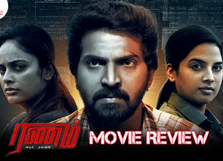 ரணம் – அறம் தவறேல் தமிழ் திரைப்பட விமர்சனம்