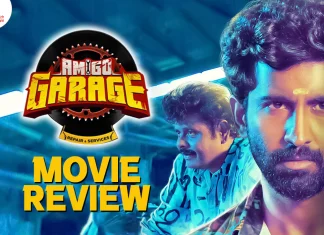 அமிகோ கேரேஜ் தமிழ் திரைப்பட விமர்சனம்