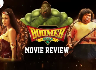 பூமர் அங்கிள் தமிழ் திரைப்பட விமர்சனம்