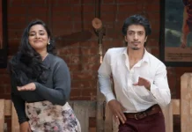 மார்ச் 29 ஆம் தேதி வெளியாகும் பிக்பாஸ் ஷாரிக் ஹாசனின் நேற்று இந்த நேரம்