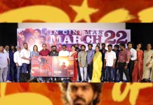 ‘ரெபல்’ திரைப்பட இசை வெளியீட்டு விழா !!