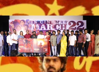 ‘ரெபல்’ திரைப்பட இசை வெளியீட்டு விழா !!