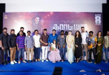 ‘ஹன்சிகா’ நடிப்பில் மார்ச்-8-ஆம் தேதி மிரட்டலாக வெளியாகும் ‘ கார்டியன்’