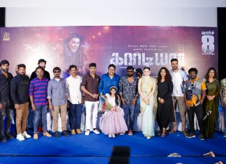 ‘ஹன்சிகா’ நடிப்பில் மார்ச்-8-ஆம் தேதி மிரட்டலாக வெளியாகும் ‘ கார்டியன்’