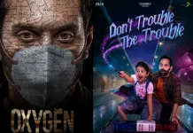 புகழ்பெற்ற தயாரிப்பு நிறுவனமான ஆர்கா மீடியா ஃபஹத் பாசிலுடன் 2 சுவாரஸ்யமான திரைப்படங்களில் இணைந்துள்ளனர்