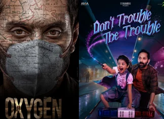 புகழ்பெற்ற தயாரிப்பு நிறுவனமான ஆர்கா மீடியா ஃபஹத் பாசிலுடன் 2 சுவாரஸ்யமான திரைப்படங்களில் இணைந்துள்ளனர்