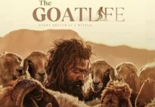 ‘தி கோட் லைஃப்- ஆடுஜீவிதம்’ படத்தின் டிரெய்லர் இப்போது வெளியாகியுள்ளது!