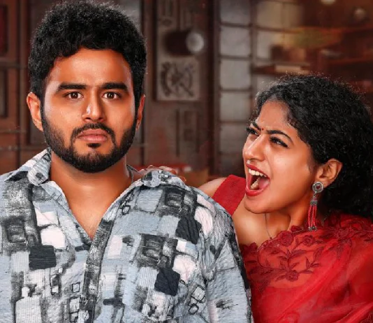 மிர்ச்சி விஜய்-அஞ்சலி நாயர் நடித்திருக்கும் ’WIFE’ படத்தின் டைட்டில் மற்றும் முதல் பார்வை வெளியாகியுள்ளது!