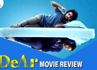 டியர் தமிழ் திரைப்பட விமர்சனம்