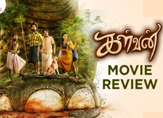 கள்வன் தமிழ் திரைப்பட விமர்சனம்